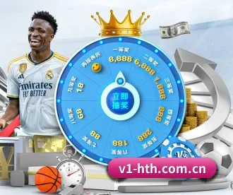 v1-hth.com.cn APP 深度功能